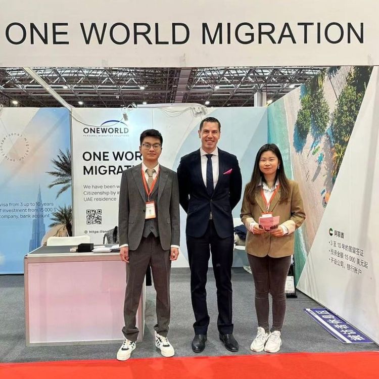 Сегодня стартует Shanghai International Property & Investment immigration Expo